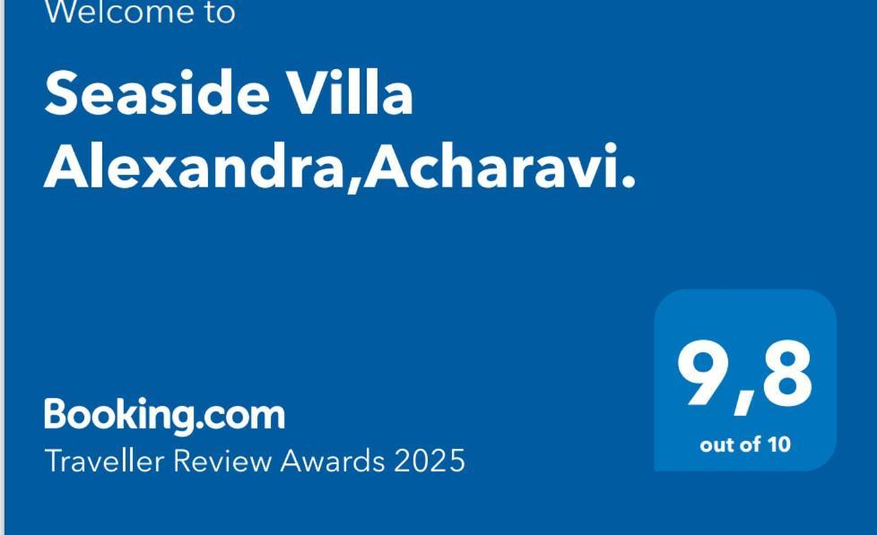Seaside Villa Alexandra,Acharavi. アカラヴィ エクステリア 写真